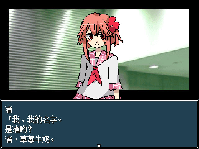 混合牛奶下载中文版