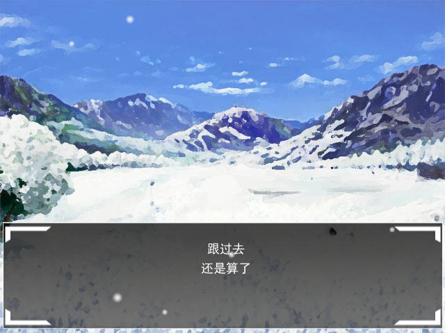 永无乡之梦番外:ORION下载中文版