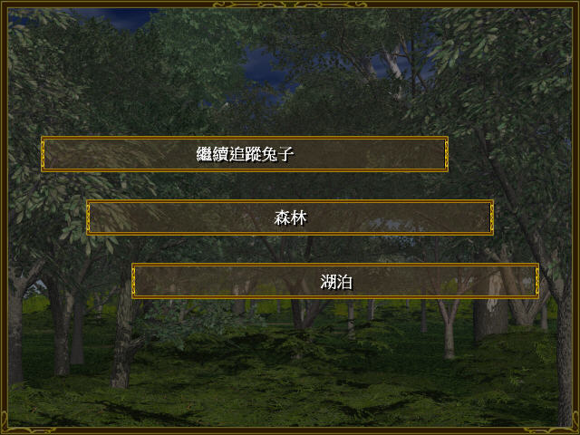 颠覆童话下载中文版