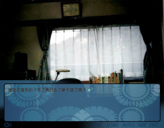 夕影之心下载中文版