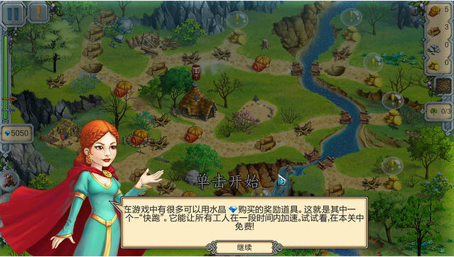 德鲁伊王国下载中文汉化版