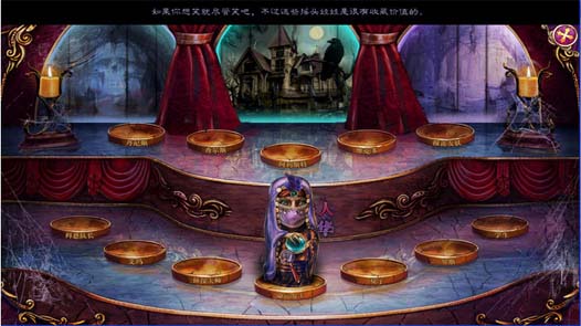 神秘视线10:命运嘉年华下载中文典藏版