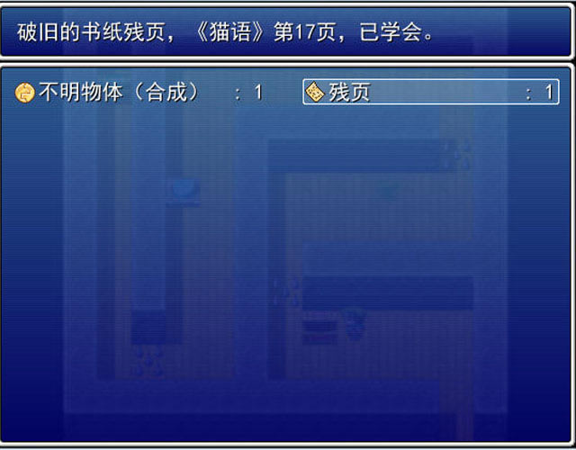 逃离密室3下载中文版