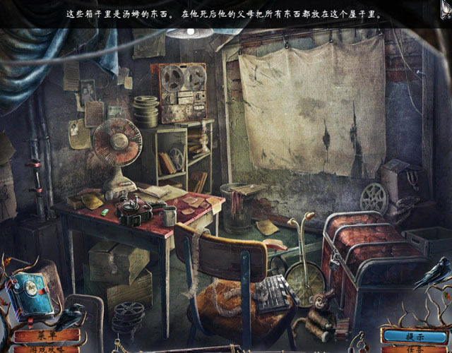 湖边小屋:沉默之子下载中文版