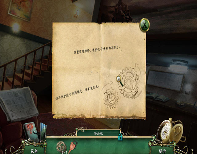 9线索：巨蛇溪的秘密下载中文版