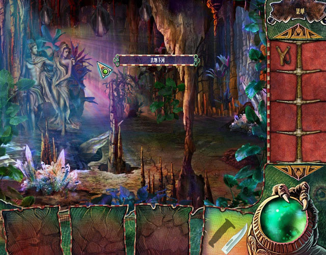 奇妙世界下载中文版