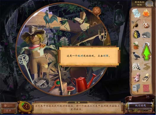 敏希豪生的奇异冒险下载中文汉化版