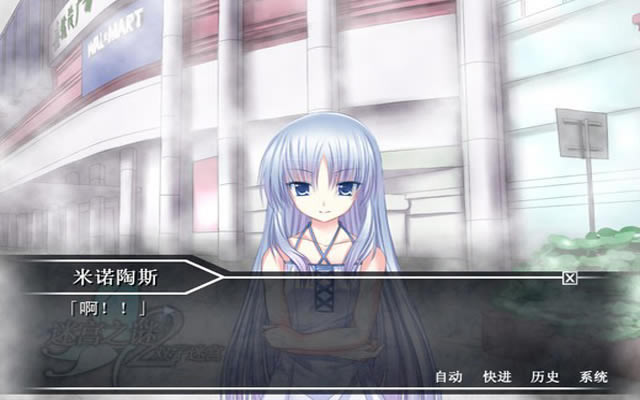 迷宫之谜2:双子迷宫下载中文版