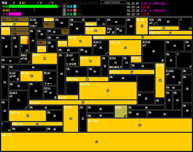 方格RPG下载中文汉化版