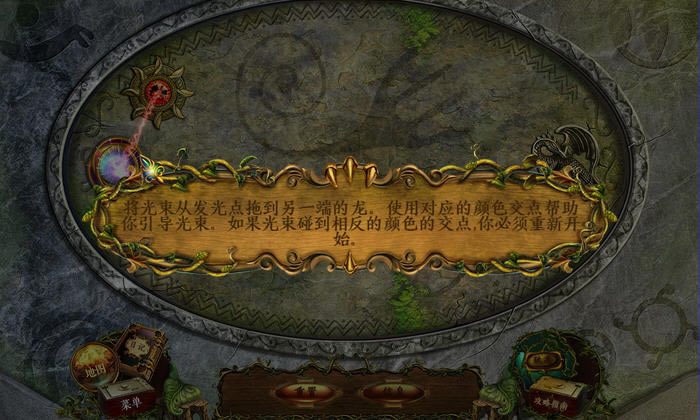 重生传说:众王之路下载中文典藏版