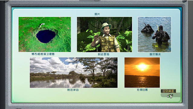 秘密档案4:珊姆彼得斯下载中文汉化版