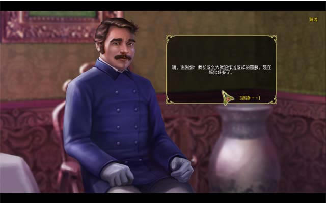 陷入噩梦的调查下载中文典藏版