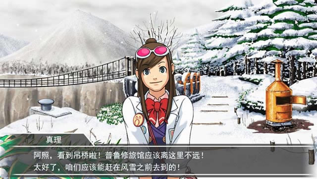 侦探笔记:雪山幽灵杀人事件下载中文完整版