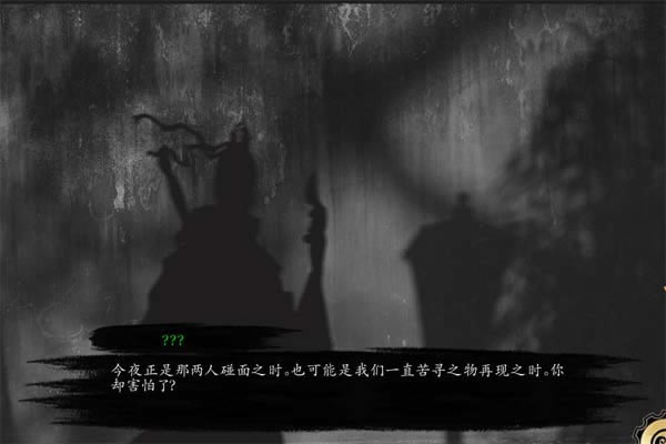 狄公案之金丝雀下载中文绿色版