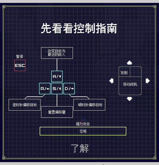 方块战线下载中文完整版