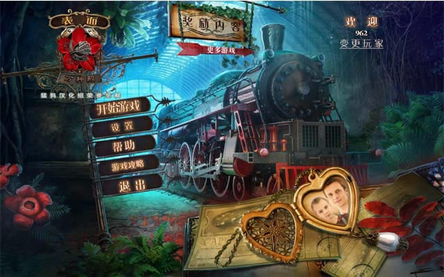 表面4:万神庙下载中文典藏版