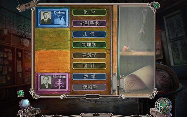 幽暗迷宫2:诺维奇洞穴下载中文典藏版