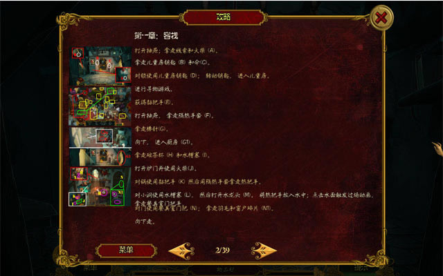 恐怖童话:糖果屋历险记下载中文典藏版