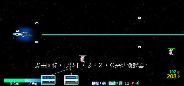 星之祈愿下载汉化完整版