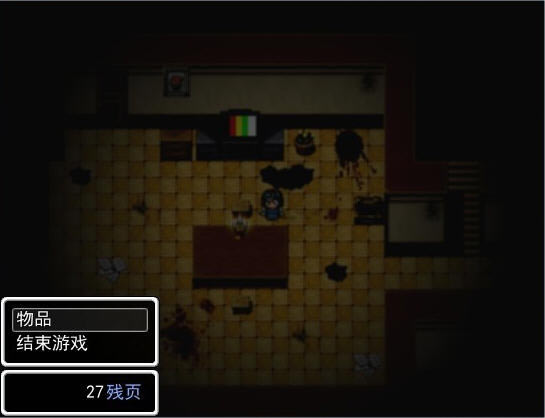 白雀下载中文完整版