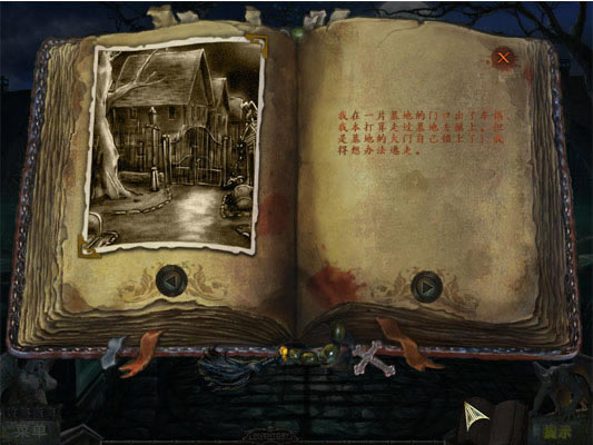 救赎墓园:乌鸦诅咒下载中文汉化版