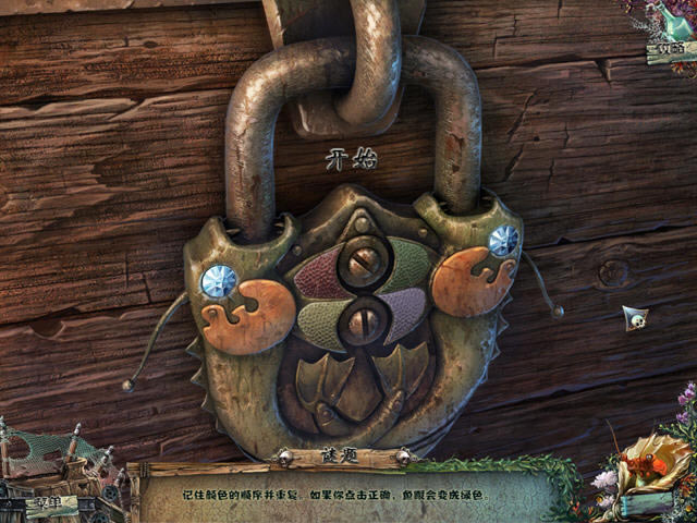 海洋之谜:漂泊的荷兰人下载中文典藏版