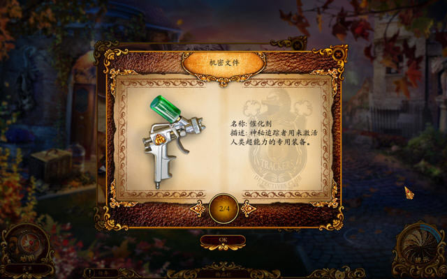 神秘追踪者5:沉寂山谷下载中文典藏版