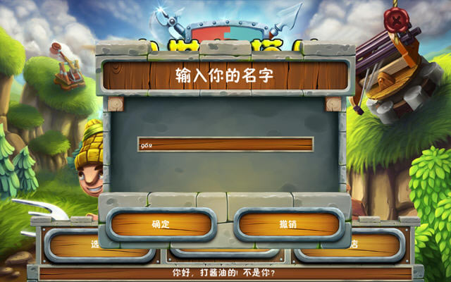 中世纪塔防下载中文汉化版