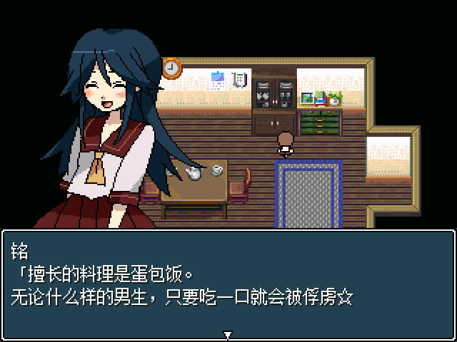 铭日记下载中文汉化版