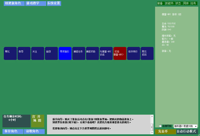 若望世界:创世纪下载中文硬盘版