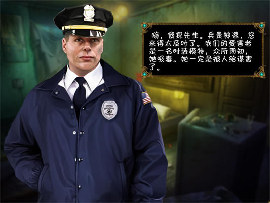 玫瑰法则下载中文汉化版