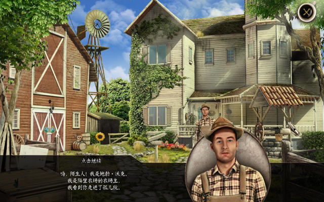 内部档案:菩提孤儿院下载中文典藏版