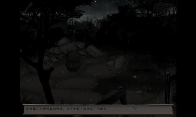 小妖精的黑暗冒险下载中文硬盘版