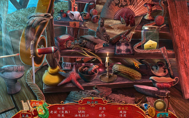 世界传奇:中医下载中文硬盘版