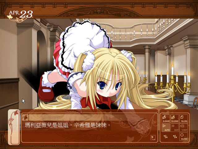 狼少女辛希雅下载中文汉化版