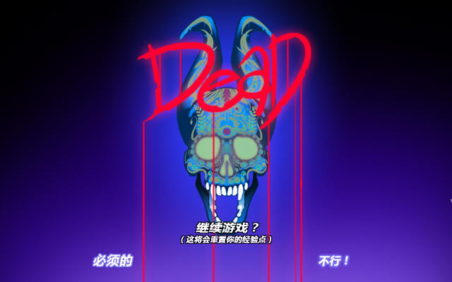 丧尸危机2:终结者下载心翼汉化版