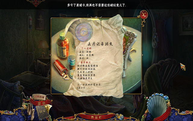 沉迷之梦:姐妹情深下载猛犸汉化典藏版