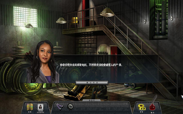 灵书妙探:勿以貌取人下载猛犸汉化版