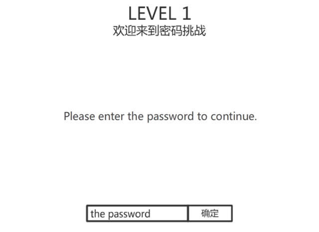 密码风暴v2下载中文硬盘版