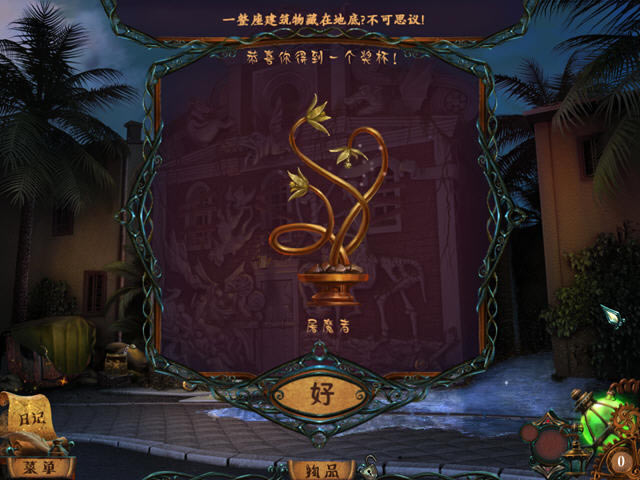 地下城:罪恶复兴下载猛犸汉化典藏版