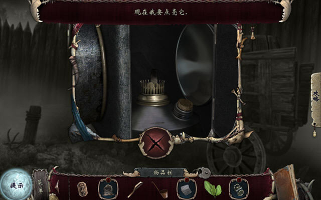 惊颤3:月光丛林下载中文典藏版