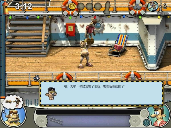 整蛊专家2中文版下载-整蛊邻居2：恐怖假期下载(整蛊专家2)