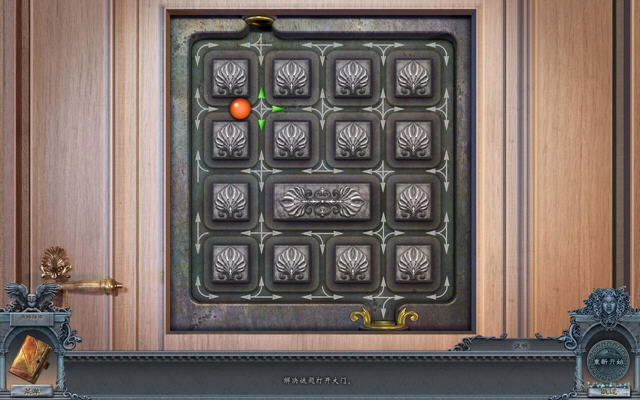 黑暗秘密3:祖产之谜下载中文典藏版