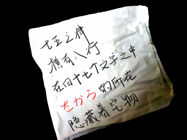 鬼游下载完整汉化版