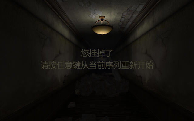 崩塌的走廊下载中文硬盘版