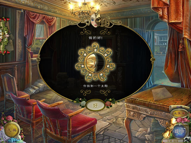 木偶秀5:未完成的命运下载中文典藏版