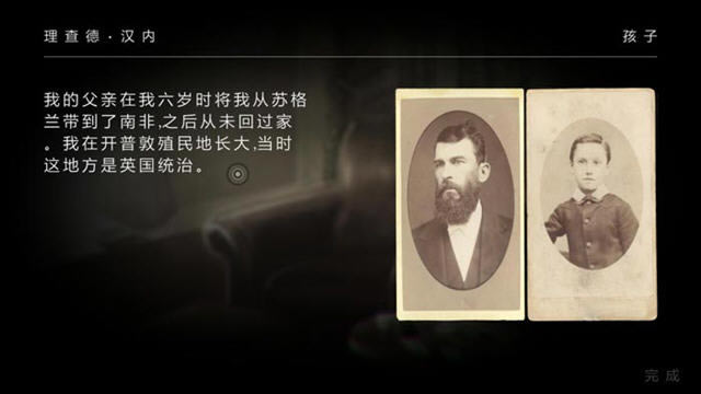 三十九级台阶下载中文汉化版