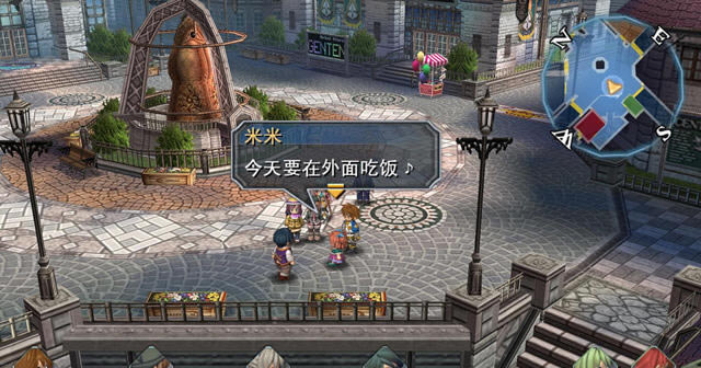 碧之轨迹PC中文版-英雄传说:碧之轨迹下载官方简体中文版