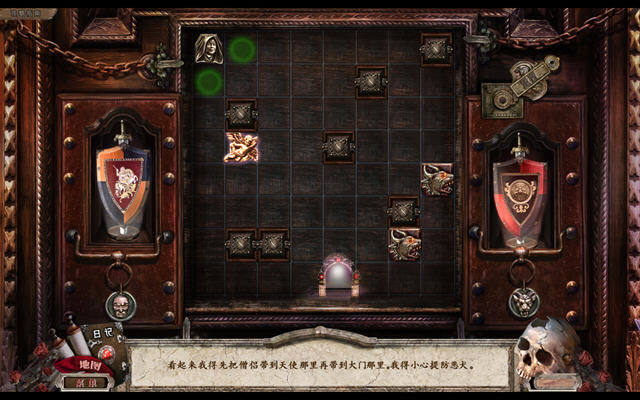 守护者2:骑士团最后的秘密下载中文典藏版