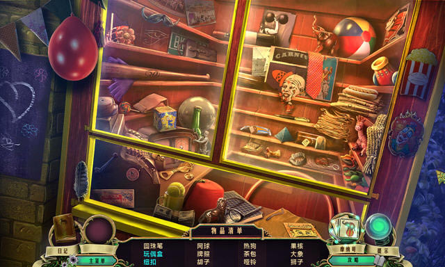 黑暗秘密:嘉年华下载典藏汉化版